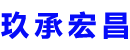 枣阳